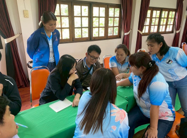 โครงการฝึกอบรมสหกรณ์ รัฐ คนละครึ่งพึ่งพิงกัน หลักสูตร “ ... พารามิเตอร์รูปภาพ 15